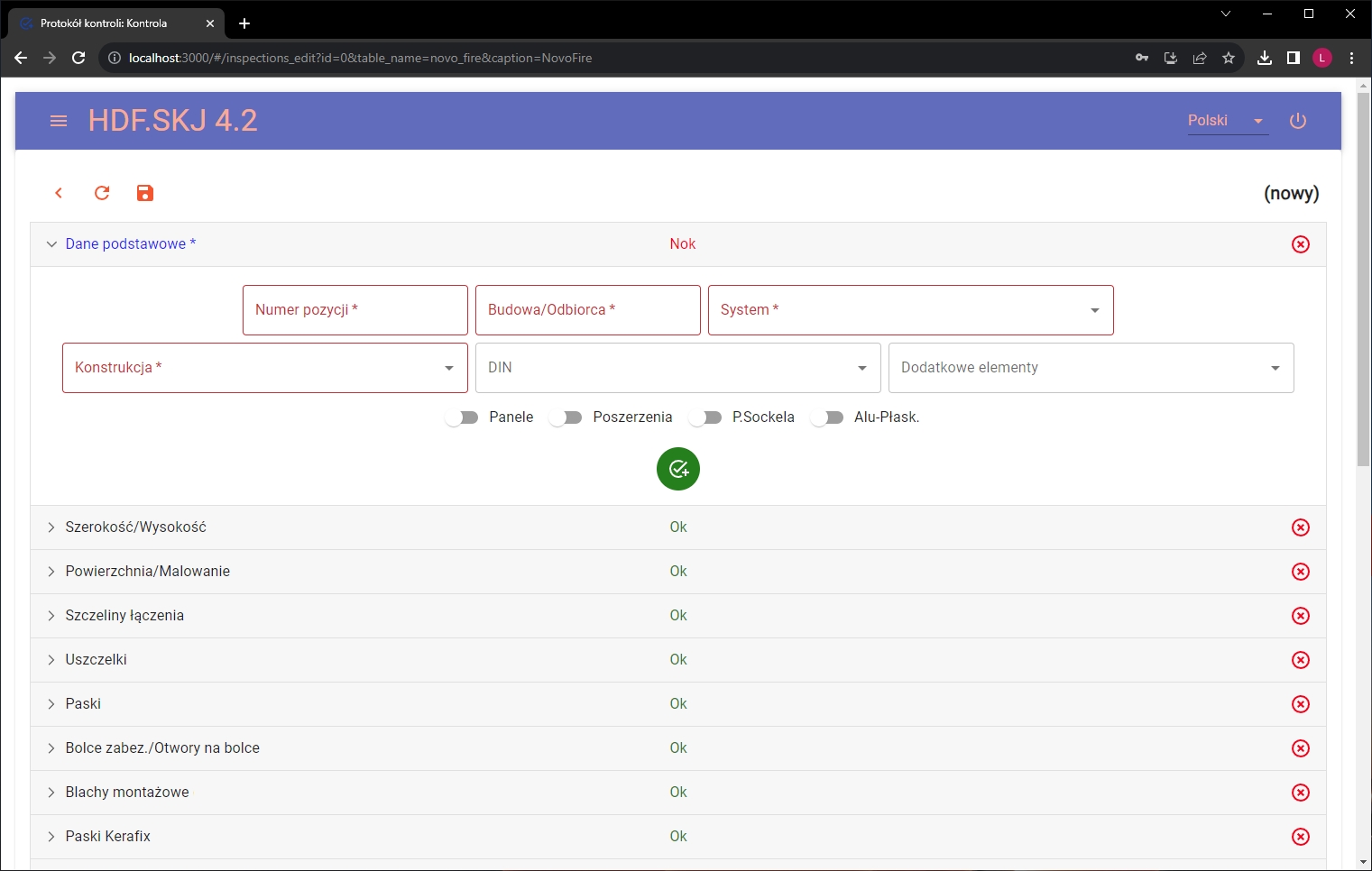 Screenshot of the product quality control program